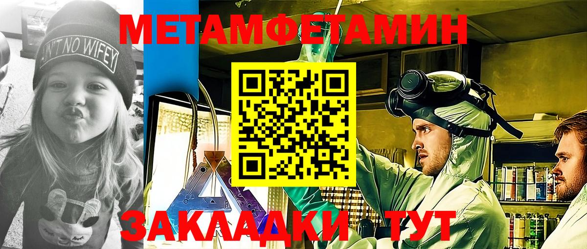 АМФЕТАМИН  Сосновый Бор  АМФЕТАМИН Розовый  АМФЕТАМИН 