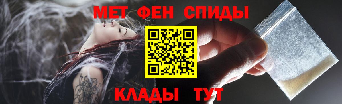 Amphetamine  АМФЕТАМИН Розовый  Вход с VPN  Сосновый Бор 