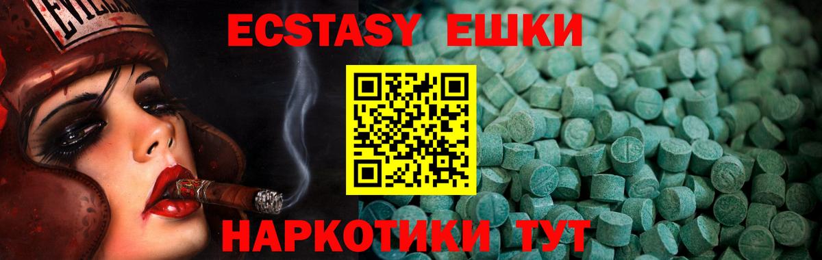 Сосновый Бор  Экстази таблы  Вход с VPN  ЭКСТАЗИ VHQ 