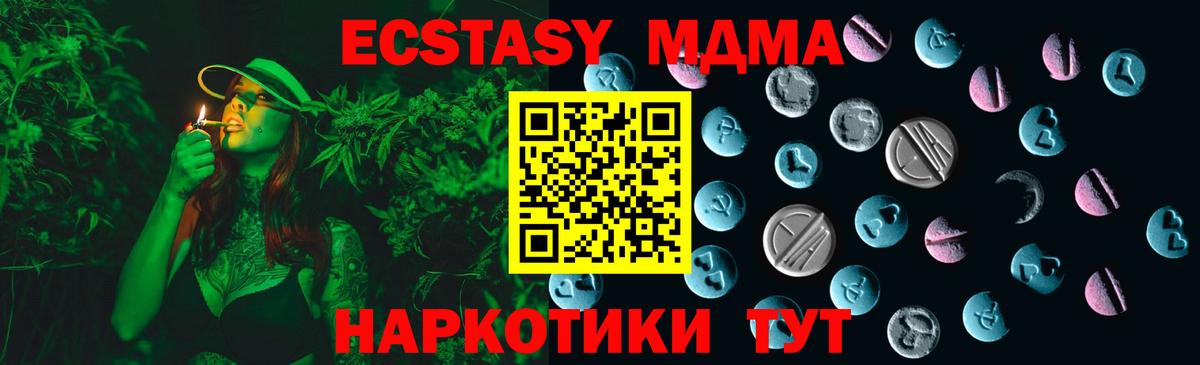 Ecstasy круглые Сосновый Бор