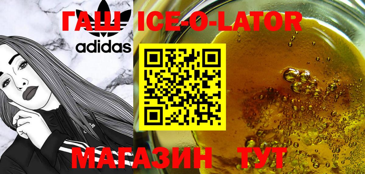 Гашиш hashish Сосновый Бор