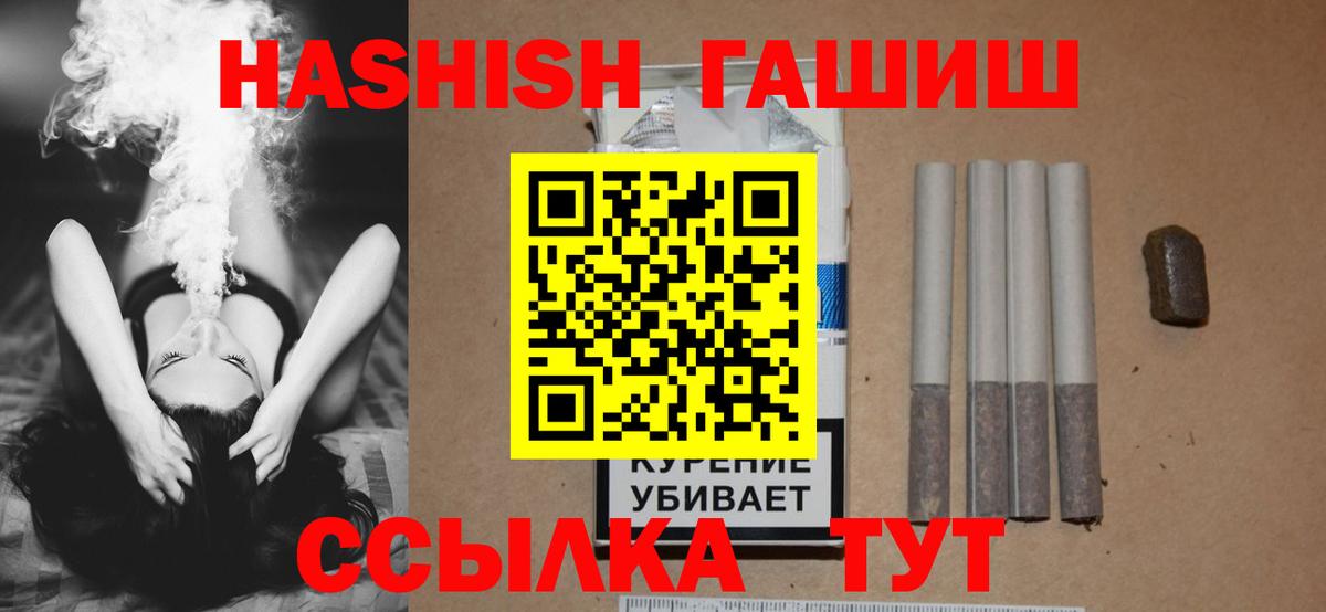 Каннабис  Вход с VPN  ГАШ  Сосновый Бор  Гашиш  Меф МЯУ МЯУ  Меф кристаллы 