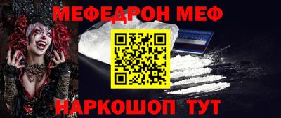 мефедрон VHQ Аргун