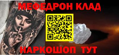 гидра Рязань