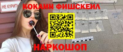 MDMA Premium VHQ Рыбинск