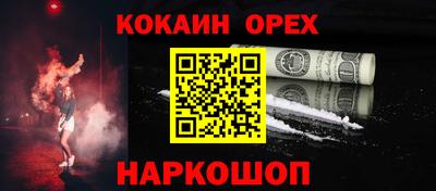 MDMA Premium VHQ Рыбинск