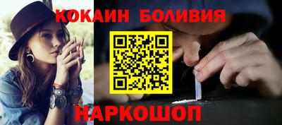 гидра Рязань