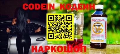 кокаин VHQ Апшеронск