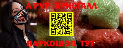 PSILOCYBIN Рузаевка