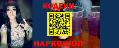 гидра Рязань