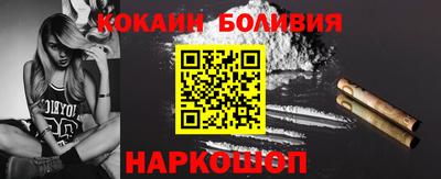 кокаин VHQ Апшеронск