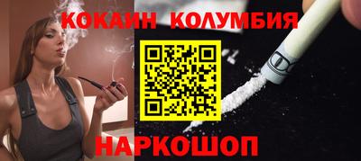 MDMA Premium VHQ Рыбинск