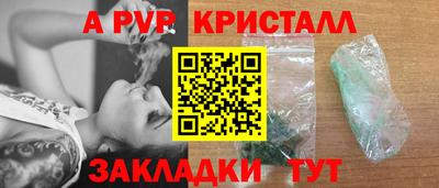 MDMA Premium VHQ Рыбинск