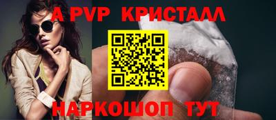 MDMA Premium VHQ Рыбинск