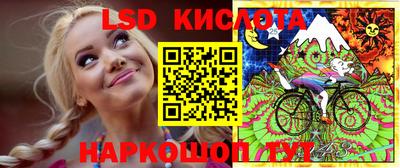 гидра Апрелевка