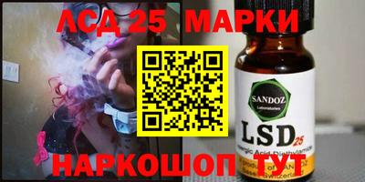 кокаин VHQ Апшеронск