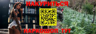 кокаин VHQ Апшеронск