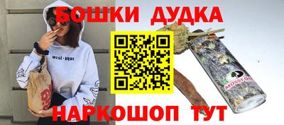 мефедрон VHQ Аргун