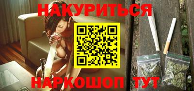 мефедрон VHQ Аргун