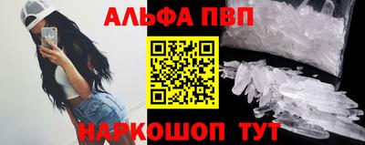 мефедрон VHQ Аргун