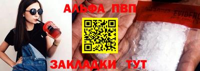 гидра Апрелевка