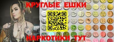 MDMA Premium VHQ Рыбинск