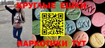 гидра Рязань