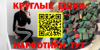 MDMA Premium VHQ Рыбинск
