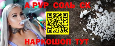 PSILOCYBIN Рузаевка
