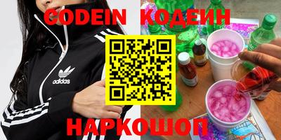PSILOCYBIN Рузаевка