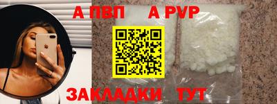 MDMA Premium VHQ Рыбинск