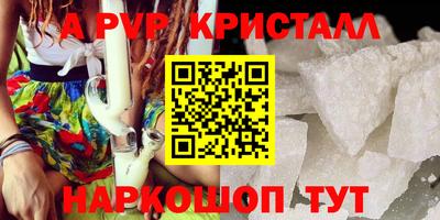 кокаин VHQ Апшеронск