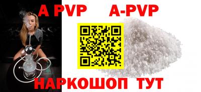 гидра Рязань