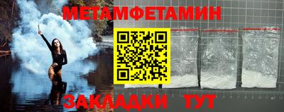 гидра Рязань