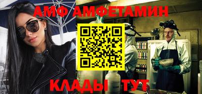 мефедрон VHQ Аргун