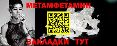 гидра Рязань