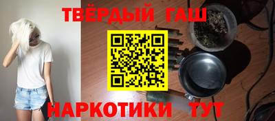 мефедрон VHQ Аргун