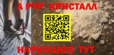 PSILOCYBIN Рузаевка