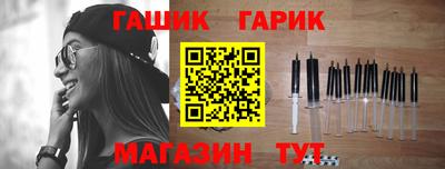 гидра Апрелевка