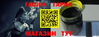 мефедрон VHQ Аргун