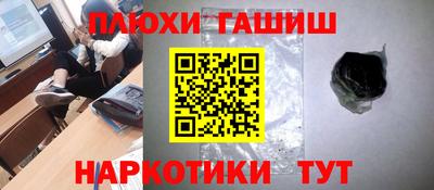 гидра Рязань