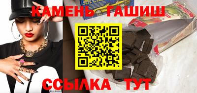 гидра Рязань