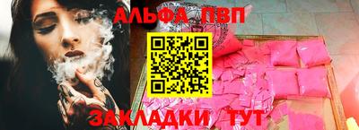 гидра Апрелевка