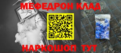 кокаин VHQ Апшеронск