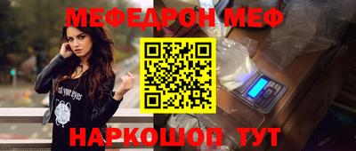 MDMA Premium VHQ Рыбинск