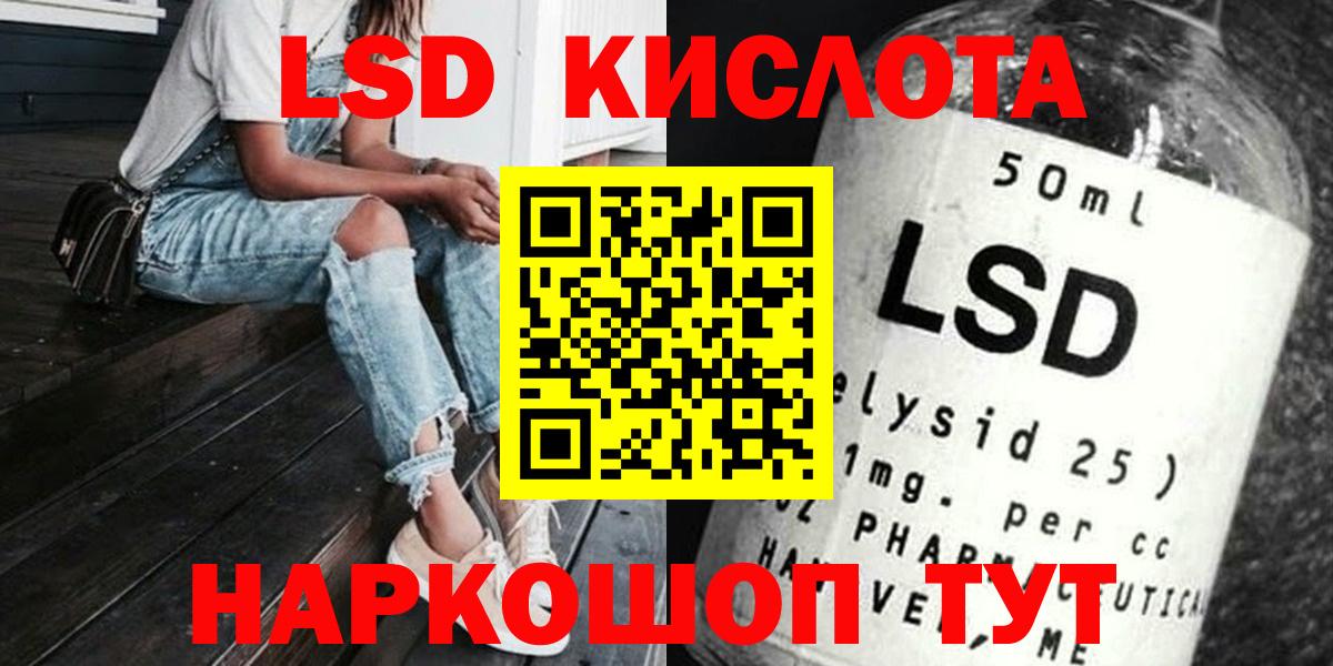 Лсд 25 экстази ecstasy  ЛСД экстази  Сосновый Бор 