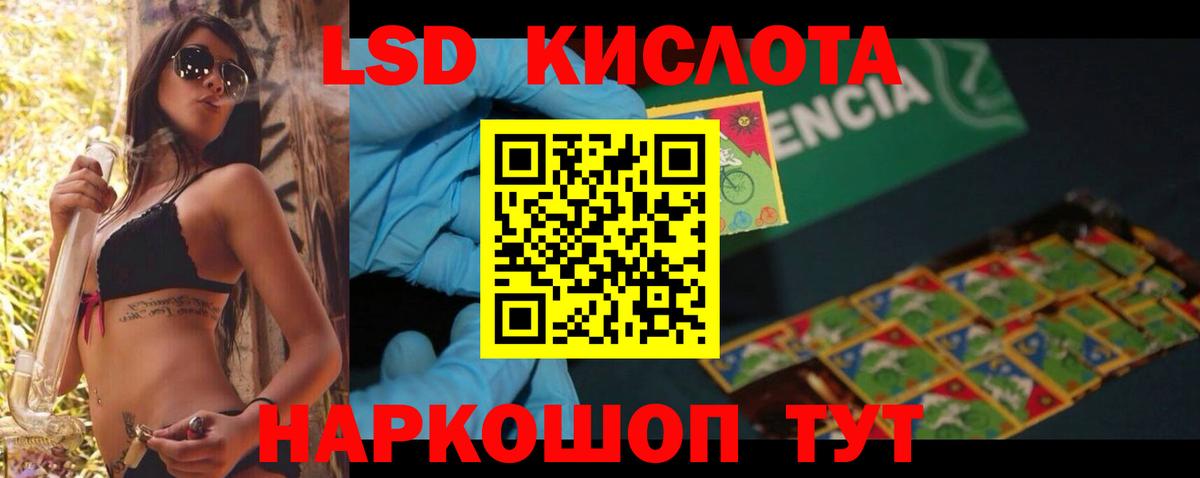 Лсд 25 экстази  LSD-25 экстази ecstasy  Вход с VPN  Сосновый Бор 
