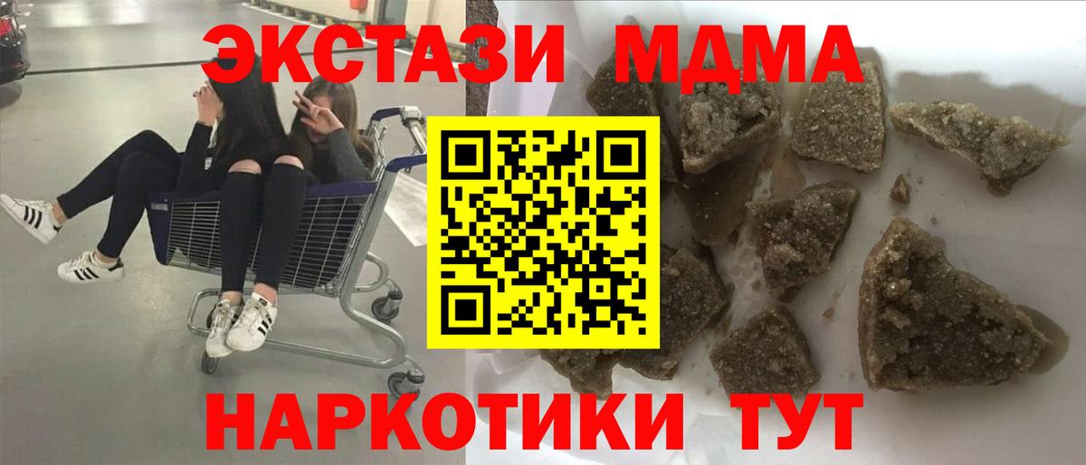 МДМА VHQ Сосновый Бор