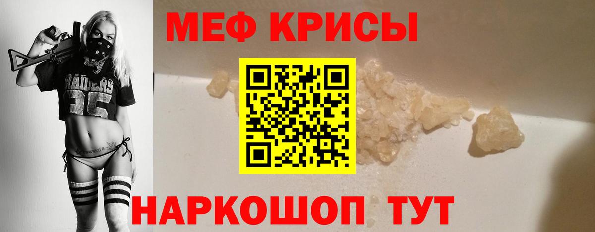 Меф 4 MMC  Мефедрон  Сосновый Бор  где найти наркотики  МЕФ мука  Вход с VPN  МЯУ-МЯУ 