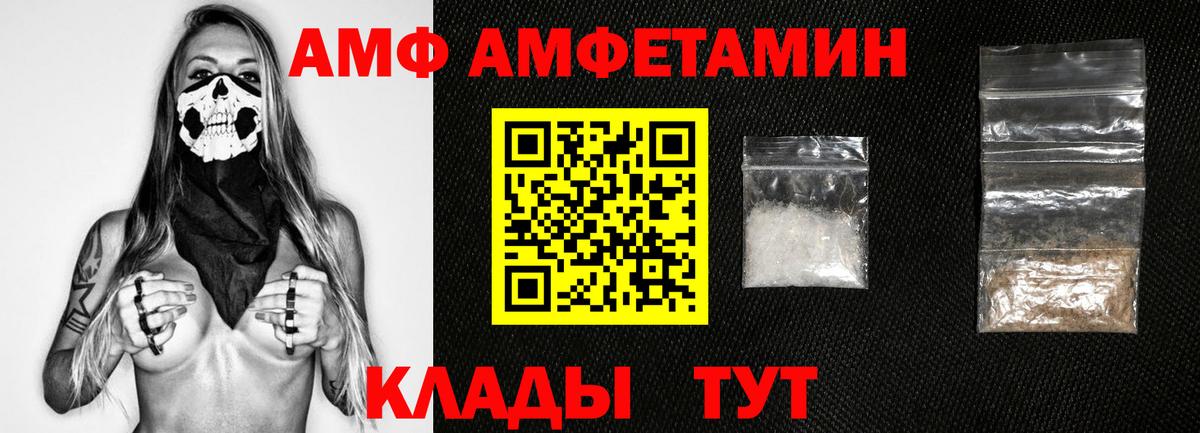 Сосновый Бор  Метамфетамин мет  Вход с VPN  Метамфетамин мет 